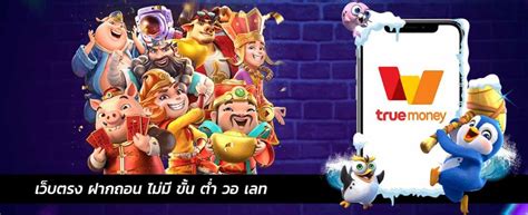 ภาพหมวดค่ายเกมและระบบวอเลท