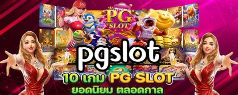pg slot